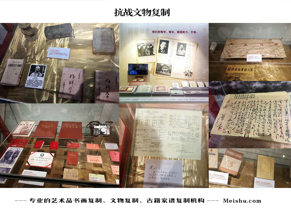 苗栗县-中国画家书法家要成名最有效的方法